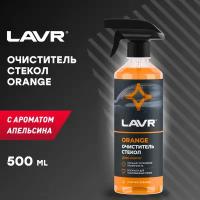 Очиститель стекол Orange, 500мл триггер LAVR Ln1610