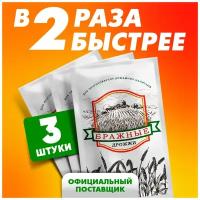 Активные сухие спиртовые дрожжи бражные 3 шт. по 100 гр. / Для самогона, браги и домашних напитков