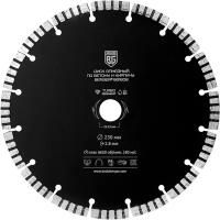 Алмазный диск BERGER BG1606, по бетону, кирпичу, 230мм, 2.8мм, 22.23мм, 1шт