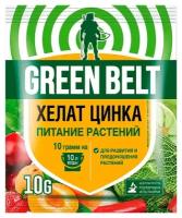 Удобрение Green Belt Хелат цинка, 0.01 кг, количество упаковок: 3 шт