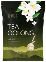 Китайский улун Жасмин PREMIUM 100 грамм (Олонг, Оолонг, Milk Oolong Tea) Китайский листовой чай, для похудения