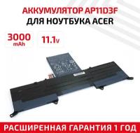 Аккумуляторная батарея для ноутбука Acer Aspire S3-951 11.1V 3000mAh AP11D3F OEM