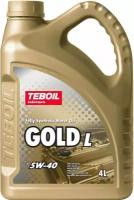 Масло моторное teboil gold l 4 л 5 w-40