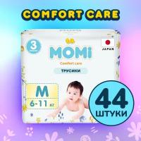 Подгузники трусики детские MOMI COMFORT CARE 3 M 6-11 кг, 44 шт