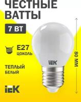 Лампа светодиодная IEK LLF-G45-7-230-30-E27-FR, E27, corn