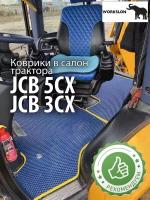 WORKSLON/ Ева коврики трактор JCB 5cx 3cx / Эва / Eva