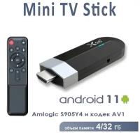 ТВ-приставка Smart Mini TV Stick Multimedia Player / Медиаплеер Android 4/32 Гб