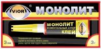 Суперклей Секундный AVIORA монолит 3 г