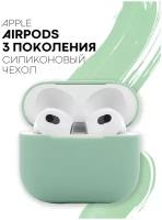 Силиконовый чехол для наушников Apple AirPods 3 (Эпл Аирподс 3-го поколения) с матовым покрытием, индикатор, соответствие всем разъёмам, мятный