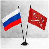 Настольные флаги России и Санкт-Петербурга на пластиковой черной подставке