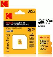 Карта памяти Kodak MicroSD 32 ГБ