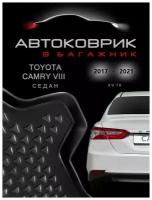 Коврик в багажник автомобиля для toyota camry XV70 седан 2017-2021