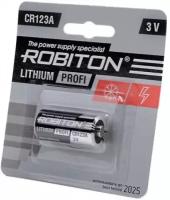 Элемент питания Robiton Profi CR123A бл 1
