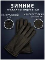 Перчатки мужские кожаные черные теплые зимние кожа оленя на меху строчка полосы TEVIN размер 13.5