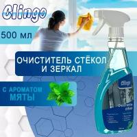 Очиститель бытовой для стекол и зеркал Clingo с ароматом мяты, 500 мл 990007 1шт