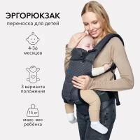 Эргорюкзак Happy Baby Babytour