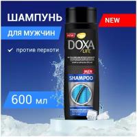 Шампунь мужской Doxa Турция Life против перхоти, для глубокого очищения волос, 600 мл