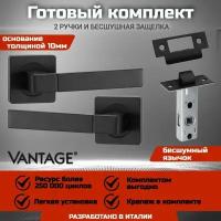 Готовый комплект для межкомнатной двери, Ручка VANTAGE V 07 BL Черная, бесшумная защелка VANTAGE P45 BL Черная