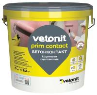 Грунт бетоноконтакт Vetonit Prim contact 5 кг