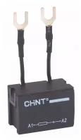 Катушка CHINT SR2-С для NC1-40-95 AC/DC 200В-250В