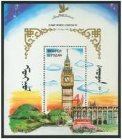 Почтовые марки Монголия 1990г. 