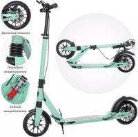 Городской самокат Scooter Disk Brake с ручным дисковым тормозом Мятный