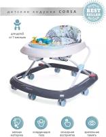 Ходунки Babycare Corsa, белый