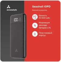 Внешний аккумулятор Accesstyle Seashell 10PD (Черный)