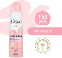 DOVE антиперспирант-аэрозоль защита от раздражений без липкости с Pro-collagen комплекс 150 мл