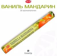 Благовония HEM 6-гр. Vanilla Tangerine ваниль - мандарин Благовония HEM 6-гр. Ароматические палочки 20 шт в упаковке