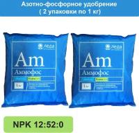Азотно-фосфорное удобрение Аммофос, 2 кг (2 уп. по 1 кг) Леда