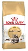 Royal Canin RC Для кошек-Мейн-кун: 1-10лет (Мaine Coon 31) 25500040R0 0,4 кг 21156 (3 шт)