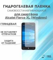 Гидрогелевая защитная пленка для смартфона Alcatel Fierce XL (Windows)