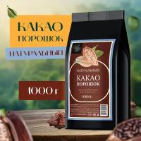 Какао порошок натуральный без сахара 1 кг Santino