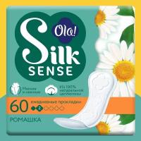 Ежедневные мягкие прокладки Ola! Silk Sense, аромат Ромашка, 60 шт