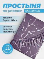 Простыня на резинке Ночь Нежна Верба (лилов.) осн. 7311-1 Поплин 160х200х20 полоса новая