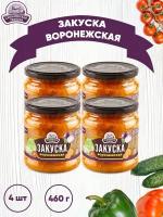 Закуска овощная 