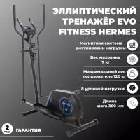 Эллиптический тренажер магнитный EVO FITNESS Hermes