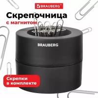 Диспенсер для скрепок / органайзер / скрепочница магнитная Brauberg с 30 скрепками, большой бочонок, черная, 225191