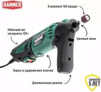 Гравер сетевой Hammer Flex MD170A