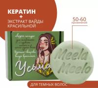 Твердый шампунь Meela Meelo 