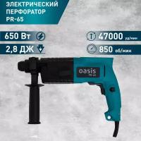 Перфоратор Oasis PR-65