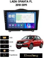 Автомагнитола на Android для Lada Granta FL 4-64 4G (поддержка Sim)