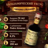 Бальзамический уксус