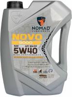 Масло моторное NOMAD NOVO 9000 5W-40 (4 л.) API SN PLUS ACEA A3/B4