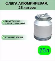 Фляга АК 