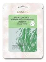 Маска для лица Skinlite с коллагеном и экстрактом морских водорослей, 1 шт