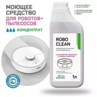 Средство для моющего пылесоса KimiKa Robo Clean, для мытья полов, 1 литр, концентрат