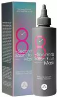 Маска для волос Masil 8 Second Salon Hair Mask (350 мл)