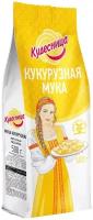 Мука кукурузная Кудесница